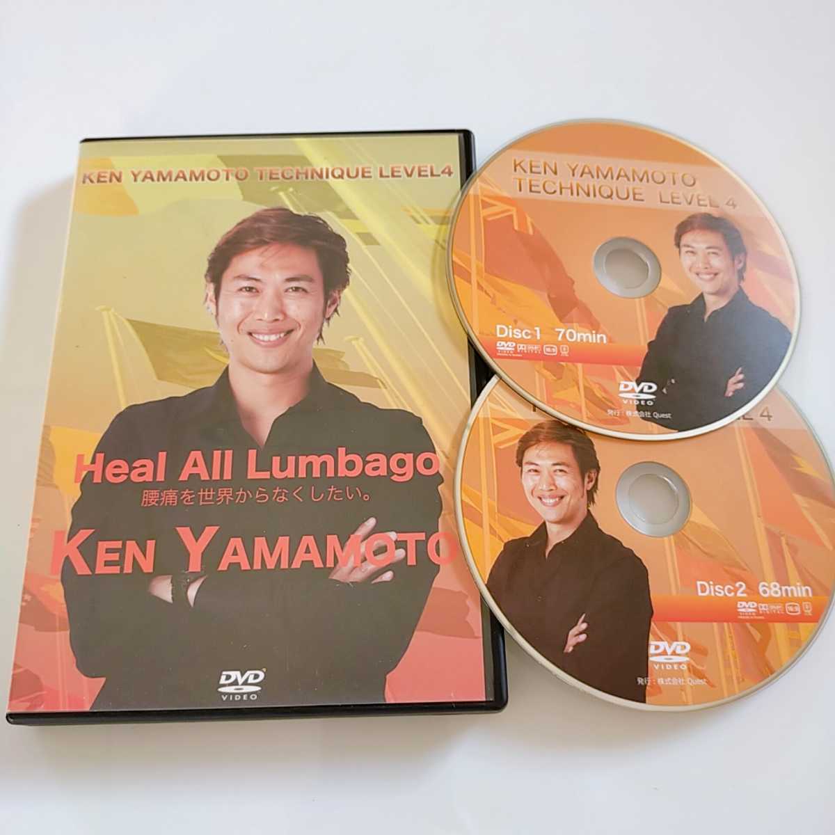 2023年最新】ヤフオク! -ken yamamoto dvdの中古品・新品・未使用品一覧