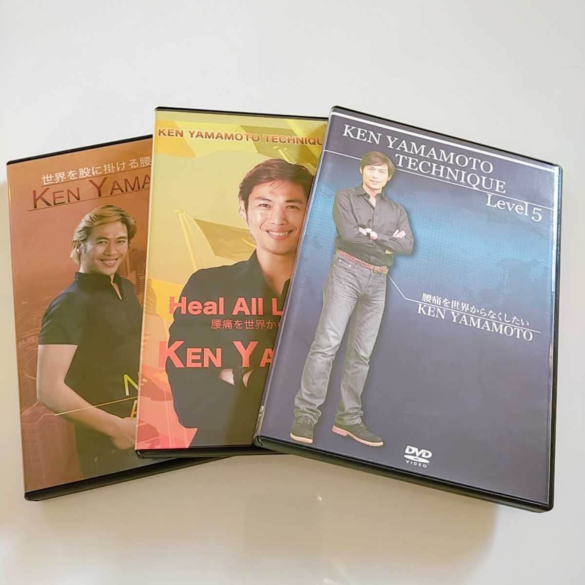 2023年最新】Yahoo!オークション -ken yamamoto dvd(民間療法)の中古品