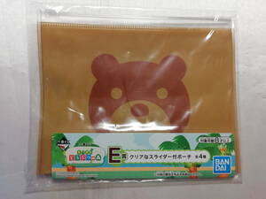 【未開封品】 あつまれ どうぶつの森 クマのロゴ/小サイズ クリアなスライダー付ポーチ 一番くじ E賞