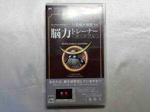 【中古品】 PSPソフト 脳力トレーナーポータブル