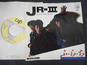 A3394【EP】JR-Ⅲ(JAC) ／ふ・ら・ち／哀愁オッス／佐藤良平・水本隆司・佐々木竜馬　