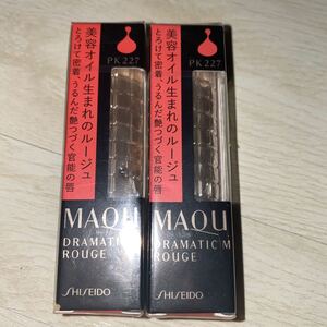 マキアージュ ドラマティックルージュ PK227 トラップピンク
