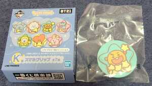 BTS 防弾少年団 ファミマ一番くじ BT21 MOON K賞 SHOOKY スマホグリップ ユンギ ミンユンギ SUGA 