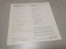 五木ひろし「倖せさがして」EPレコード盤_画像2