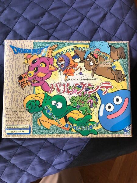 ボードゲーム ドラゴンクエスト カードゲーム パルプンテ