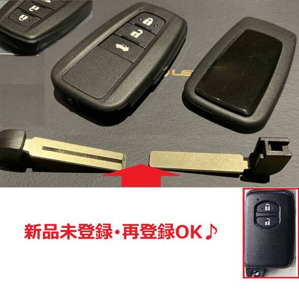 271451-5300 2ボタン 新品未登録 再登録可 現行風スマートキーA プリウス アクア ヴィッツ ラクティスカローラ ウイッシュ IQ