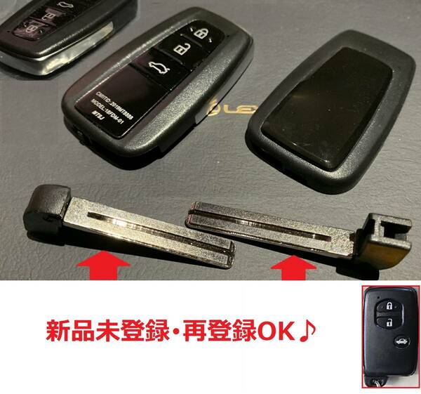 271451-5300 3ボタン 新品未登録 再登録可 現行風スマートキーB マークX 86 サイ アクシオ プリウス