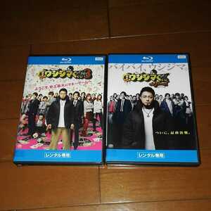 Blu -ray 'Темное золото Ushijima -Kun Part3 и финал, тома 2 Takayuki Yamada