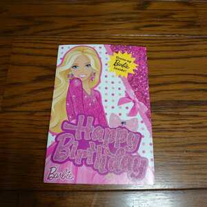 Barbie バービー ドレスアップ バースデーカード BIRTHDAY CARD アメリカングリーティングス 未使用