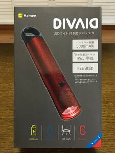 新品 DIVAID LEDライト付き 防水 防塵 モバイル バッテリー 充電器 キャンプ アウトドア 防災グッズ スマホ充電