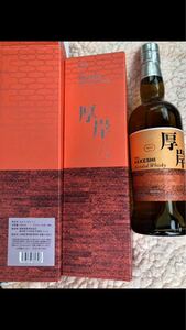 厚岸ブレンデッドウイスキー処暑 2021 2本売り