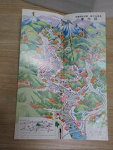 昭和48年■三重県　湯の山温泉　観光パンフレット//四ツ折_画像2