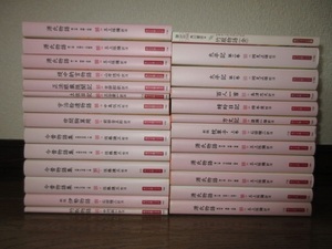 26冊 角川文庫ソフィア 竹取物語 伊勢物語 今昔物語集 本朝仏法部 本朝世俗部 宇治拾遺物語 源氏物語 方丈記 蜻蛉日記 太平記