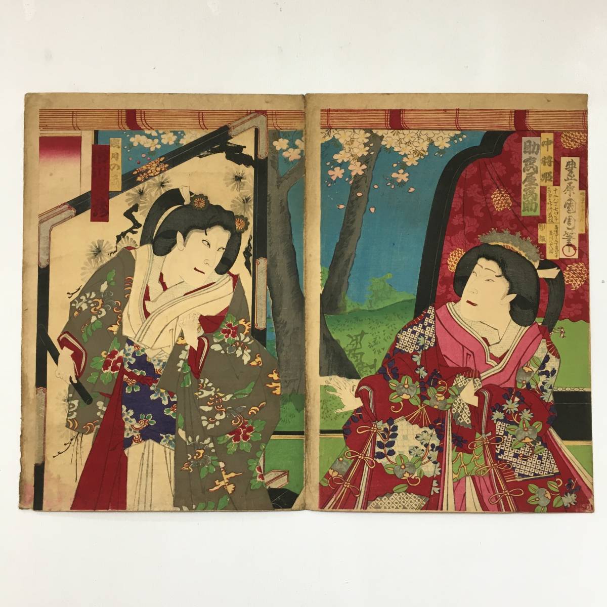 限定SALE安い ヤフオク! - 釈致敬編『中将姫行状記』(全7冊揃)享保15