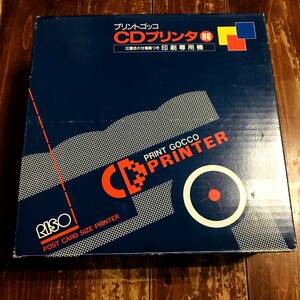 【プリントゴッコ】 CDプリンタ B6