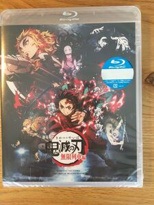 劇場版「鬼滅の刃」無限列車編 ブルーレイ Blu-ray