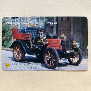 【未使用】 自動車テレカ 50度 クラシックカーシリーズ 1902年 ドコービル トノー 東京都個人タクシー協同組合