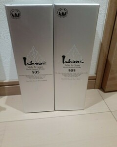 イチローズモルト505 2本セット
