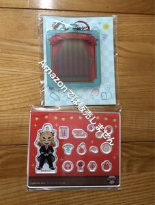 鬼滅の刃鬼滅祭アクリルアイコンセット+アクリルコレクションケース 煉獄杏寿郎 新品未開封