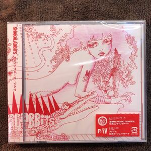 ダズリングスープ/シルク/SHAKALABBITS 新品未開封　SHAKALABBITS ダズリングスープ/シルク