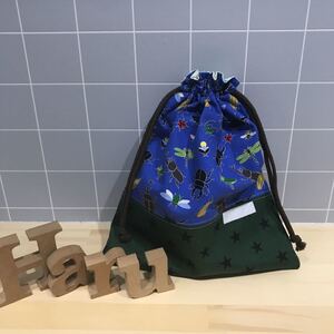 体操服入れ お着替え袋 ハンドメイド 男の子用 昆虫