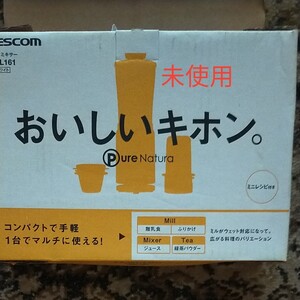 テスコムおいしいキホン