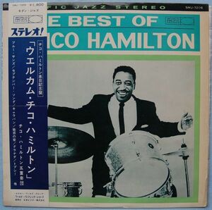 Chico Hamilton - The Best Of Chico Hamilton チコ・ハミルトン - ウエルカム・チコ・ハミルトン SMJ-7205 国内盤 LP