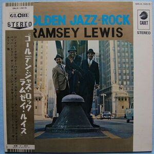 The Ramsey Lewis Trio - Golden Jazz-Rock ラムゼイ・ルイス - ゴールデン・ジャズ・ロック SMJX-10015 国内盤 LP