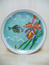 N99-11S皿　陶器　記念品　中古　外径約23.5cm　(A8)_画像1