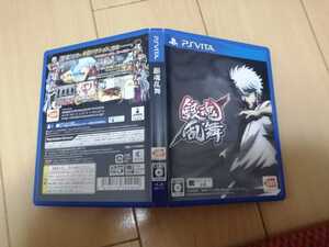 中古PSVITA:銀魂乱舞