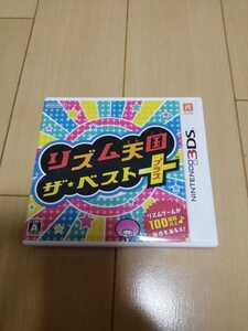 任天堂 リズム天国 ザ ベスト オークション比較 価格 Com 任天堂 リズム天国 ザ ベスト オークション比較 価格 Com