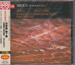 [CD/Emi]シベリウス:交響曲第7番ハ長調OP.115&交響詩「タピオラ」Op.112他/P.ベルグルンド&ボーンマス交響楽団 1972