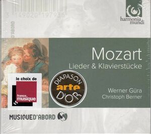 [CD/Hm]モーツァルト:秘めごとK.518&別れの歌K.519&何と私は不幸なことかK.147他/W.ギューラ(t)&C.ベルナー(p) 2007