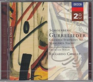 [2CD/Decca]シェーンベルク:グレの歌他/S.イェルサレム&B.ファスベンダー他&R.シャイー&ベルリン・ドイツ交響楽団