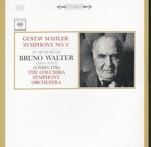 [2CD/Columbia]マーラー:交響曲第9番ニ長調/B.ワルター&コロンビア交響楽団 1961