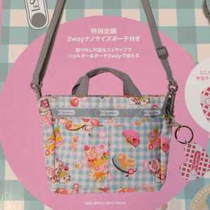 ◆LeSportsac 2wayナノサイズポーチ付き ショルダー&ポーチ2way バック