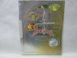 ポケモン カードゲーム ネオ プレミアムファイル　旧裏面　金銀　チコリータ ヒノアラシ ワニノコ メガニウム バクフーン オーダイル