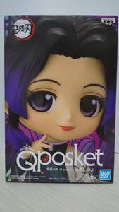 【非売品 新品 未開封】鬼滅の刃 Q posket ～胡蝶しのぶ～ Ａ ノーマルカラー