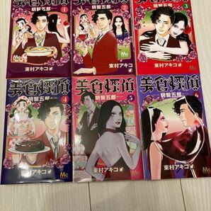 送料込_美食探偵 明智五郎 1-7巻 レンタル落ち