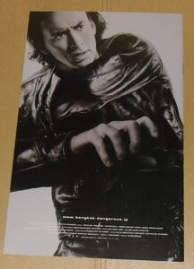 『バンコック・デンジャラス』プレスシート・19×30.4cm/ニコラス・ケイジ、チャーリー・ヤン