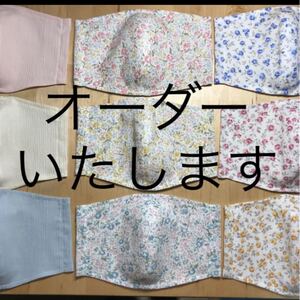 高島ちぢみ 立体インナー 大人用 2枚組 オーダー画面