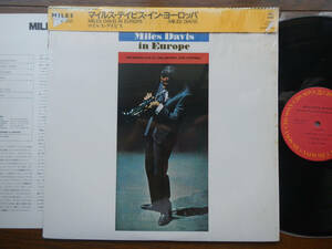 【帯LP】マイルスデイビス(23AP2561CBSソニー1983年インヨーロッパMILES DAVIS IN EUROPE/SHRINK WRAP/CAP OBI)