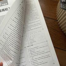 精選　全国高校入試問題集　公立編　国立私立編　英語　中学3年　高校受験　問題集 中学生　中古　有名進学塾　進学校　2019年度　CD付き_画像8