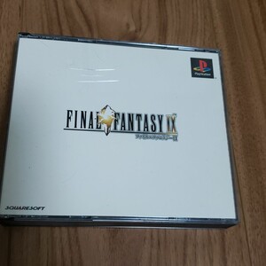 ・ファイナルファンタジー9