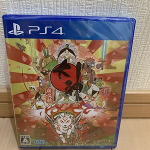 送料無料 新品未開封 PS4 大神 絶景版 HDリマスター カプコン