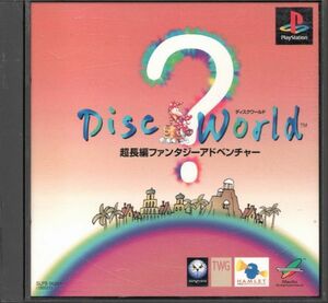 【乖壹02】ディスクワールド [Discworld] 【SLPS-00251】