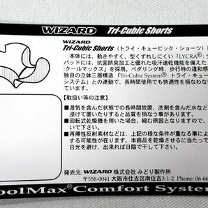 ②L■■ 半額 ★ メンズ WIZARD サイクリング トライキュービックショーツ Lサイズ ■■の画像5