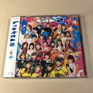 モーニング娘。 1CD「プッチベスト2」