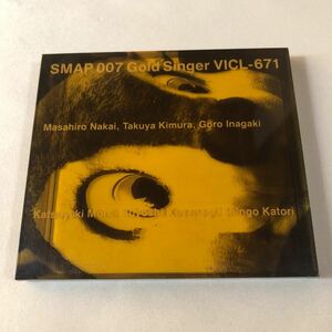 SMAP 1CD「SMAP 007 Gold Singer」