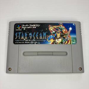 即決! 端子清掃&起動確認済み スターオーシャン STAR OCEAN スーパーファミコン スーファミ